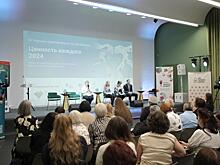 В Нижнем Новгороде стартовала вторая часть Всероссийской научно-практической конференции «Ценность каждого»