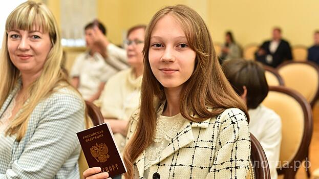 23 юных вологжанина получили паспорта в День защиты детей