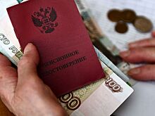 В Госдуме предложили новую пенсионную реформу