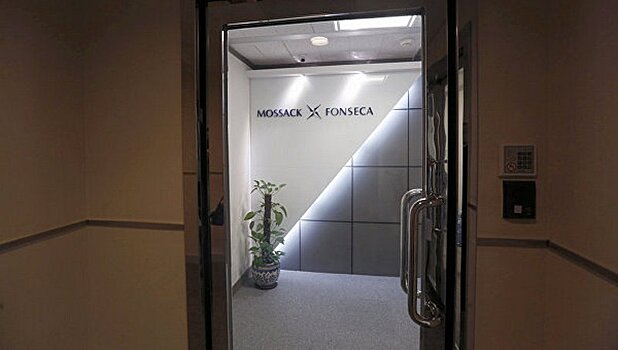 В Mossack Fonseca найдены мешки с уничтоженными документами