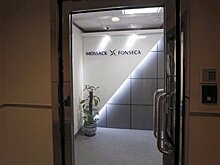 В Mossack Fonseca найдены мешки с уничтоженными документами
