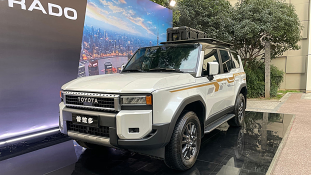 Появились фото обновленного Toyota Land Cruiser Prado