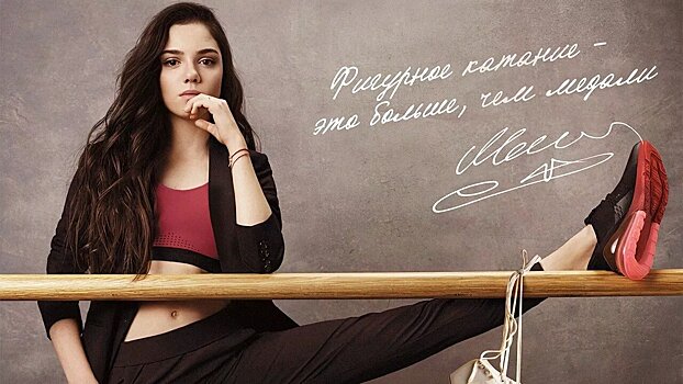Документальный фильм «Медведева против Медведевой» покажут 15 февраля на Первом канале