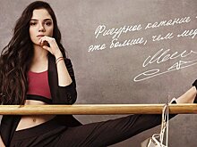 Документальный фильм «Медведева против Медведевой» покажут 15 февраля на Первом канале