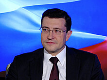 Никитин вступил в должность губернатора