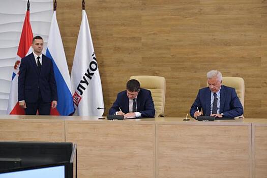 Власти Прикамья и "Лукойл" договорились о развитии социальной инфраструктуры в регионе