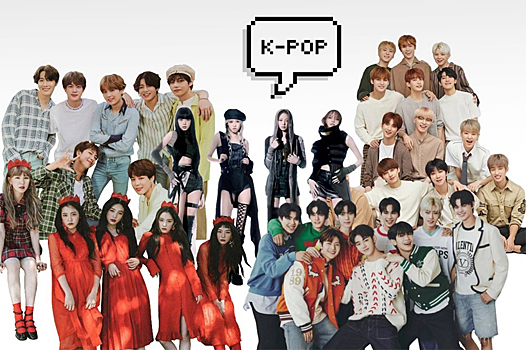 История корейской поп-музыки: сколько в K-pop поколений и как их различать