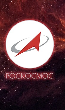 В «Роскосмосе» признали, что не смогут развивать спутниковые группировки без частных компаний