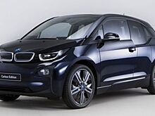 BMW I3 получила лимитированную версию