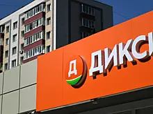 Масштабный сбой произошел в работе магазинов сети «Дикси»