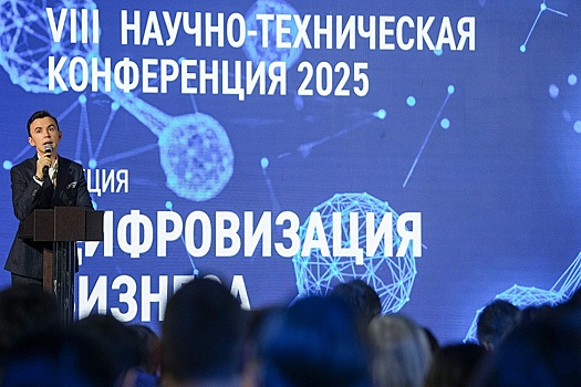 Специалисты из Омска представили проекты по развитию нефтеперерабатывающей отрасли