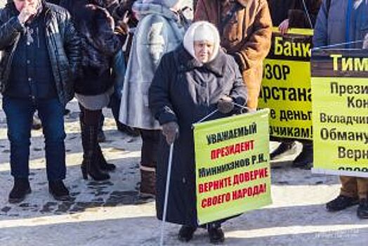 Вкладчикам ТФБ выплатили 99,4% страхового возмещения на 55,3 млрд рублей