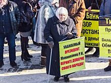 Вкладчикам ТФБ выплатили 99,4% страхового возмещения на 55,3 млрд рублей