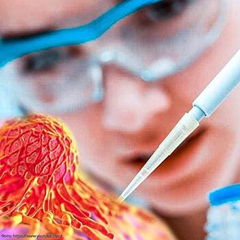 Разработан совершенно новый метод борьбы с онкологией