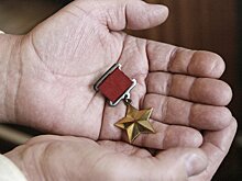 Кого и за что лишали звания Героя Советского Союза