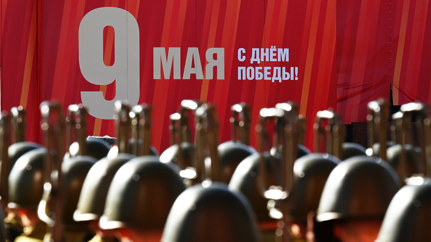 В двух городах России отменили парад на 9 Мая