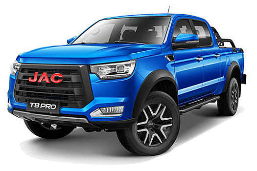 Новый пикап JAC T8 Pro начнут продавать в России за 2,8 млн рублей