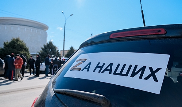 Автомобиль с буквой Z неизвестные облили краской в Волгограде