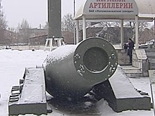 В Перми не состоялись торги по продаже имущества музея «Мотовилихинских заводов»