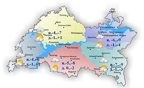 Сегодня в Татарстане снег и до +1 градуса