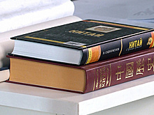 На лекции о развитии Китая в «Иностранке» рассказали о языке, искусстве каллиграфии и религии