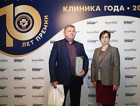 Медсанчасть "Тольяттиазота" стала победителем конкурса "Клиника года-2023"
