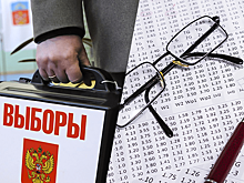 Избирательная комиссия Орловской области зарегистрировала четырех кандидатов в губернаторы