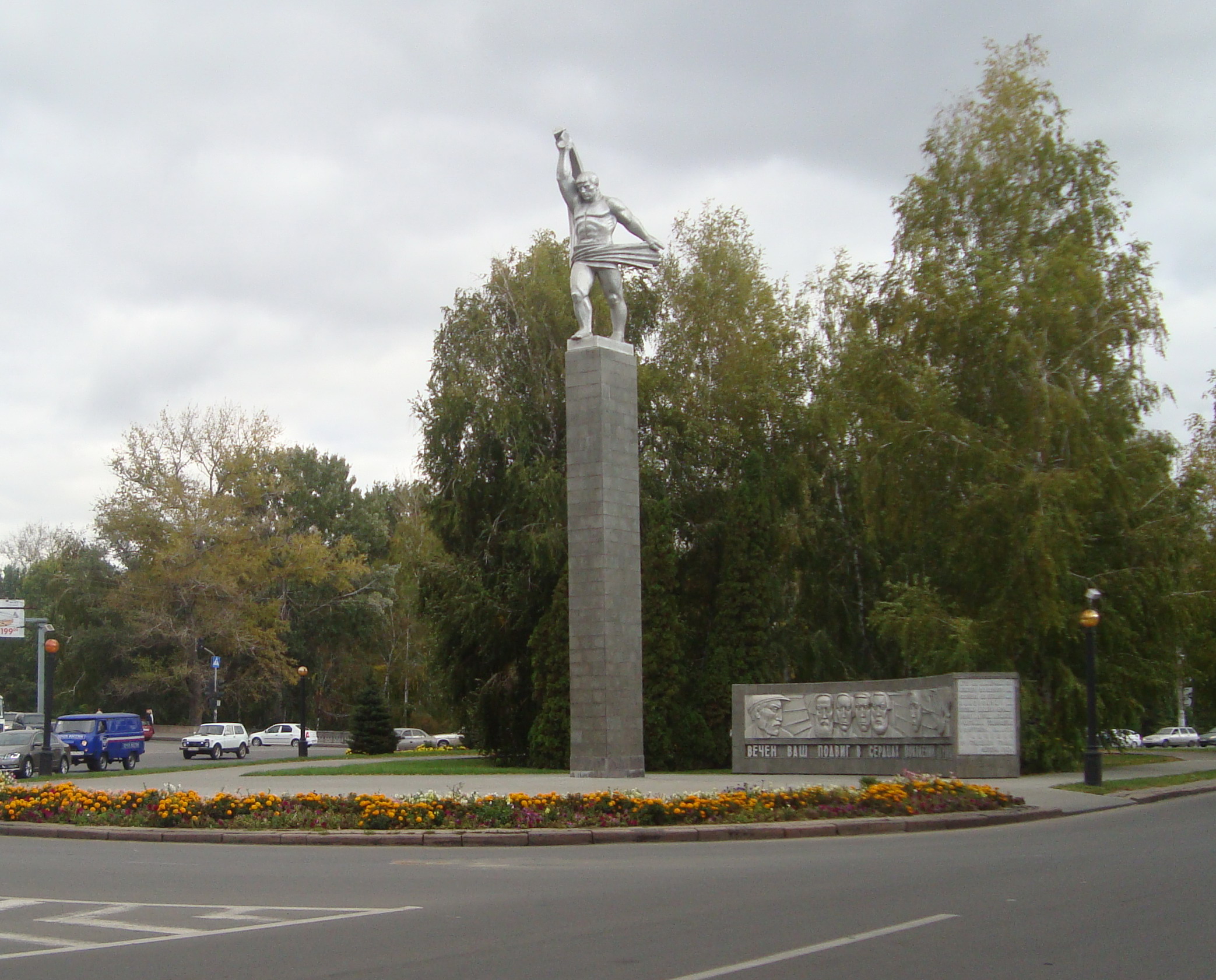 Памятник борцам за установление Советской власти, Липецк, Российская Федерация