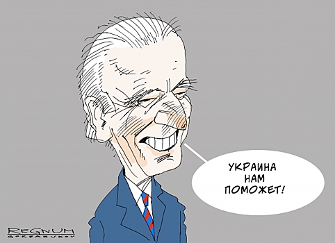 «Украинский капкан» Трампа теперь сработает против Байдена наверняка?