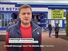 В Ингушетии дети из малоимущих семей лишились хоккейного катка из-за долга за электричество