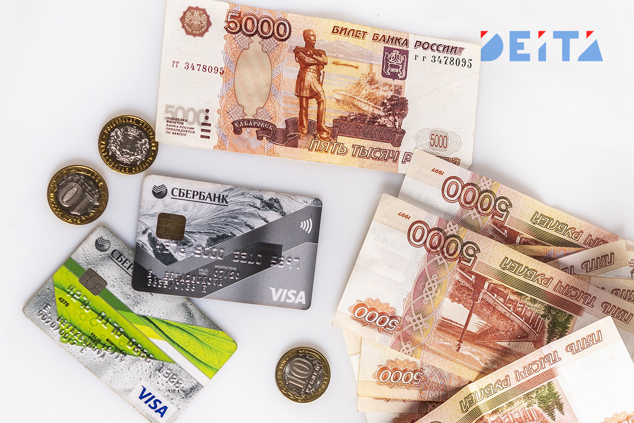 Выплаты 5000 Перед Новым Годом