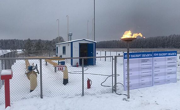 Газ сегодня появился в 200 километрах от Костромы