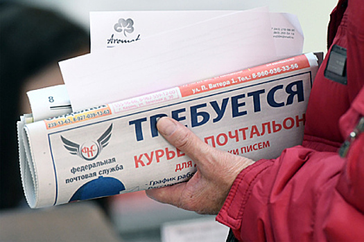 В России предложили по-новому выплачивать пособия по безработице
