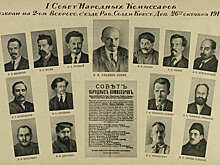 Всеобщее равенство началось с уничтожения сословий