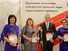 Сотрудники Новокуйбышевской нефтехимической компании стали победителями региональных и городских акций