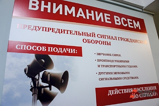 Россияне испугались воя сирен: что делать в случае реальной угрозы