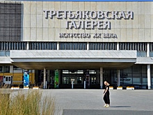 Творческий вечер состоится в Новой Третьяковке