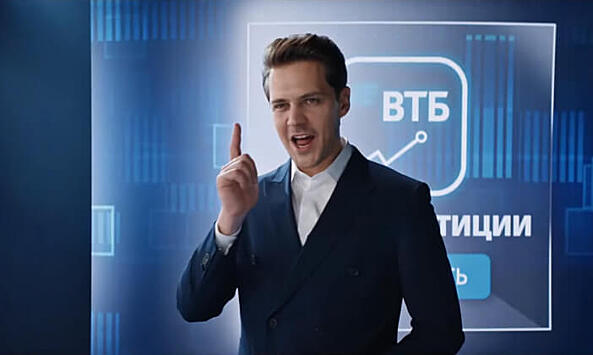 Милош Бикович рассказал о преимуществах «ВТБ Мои инвестиции» в формате телевикторины