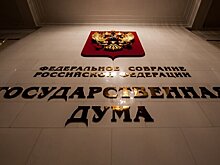 В ГД предложили повышать скидку на платежи по ЖКХ для ветеранов относительно их возраста