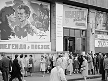 Старая киноафиша натолкнула россиян на воспоминания