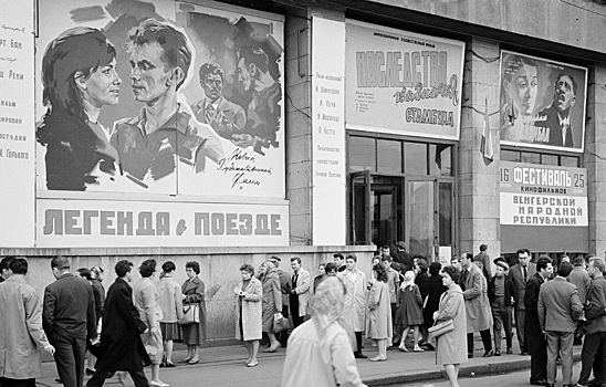 Старая киноафиша натолкнула россиян на воспоминания
