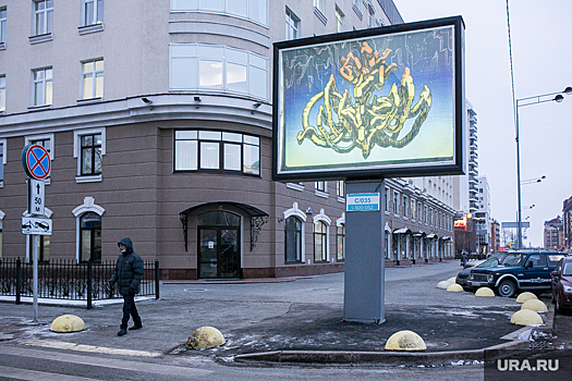 Депутат ЕР предложил провести реформу цифровой рекламы в России