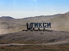 В Якутии построят новый военный городок