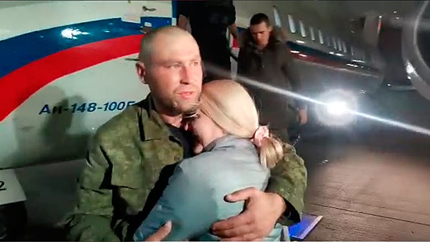 Самолет с освобожденными российскими военнослужащими прибыл в Чкаловский - Рамбл