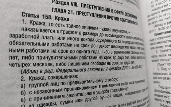 У 21-летнего курянина охранник украл часы за 1 млн руб.