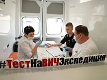 В Удмуртии живут более 8,5 тысяч пациентов с ВИЧ-инфекцией