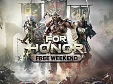 Исторический файтинг For Honor сделают временно бесплатным