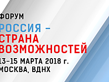 Климатический форум-2018 планируется провести в парке «Зарядье» в конце августа