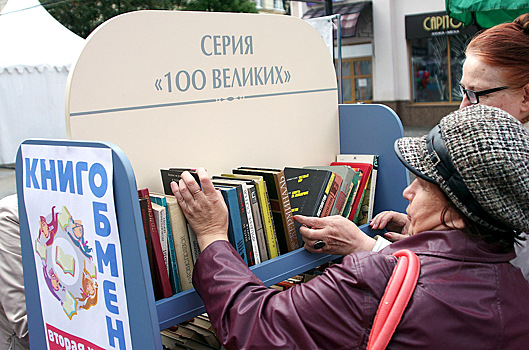 Восемь библиотек Челябинской области хотят попасть в национальный проект