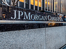 "Ъ": объем активов JP Morgan в России увеличился более чем в 4 раза